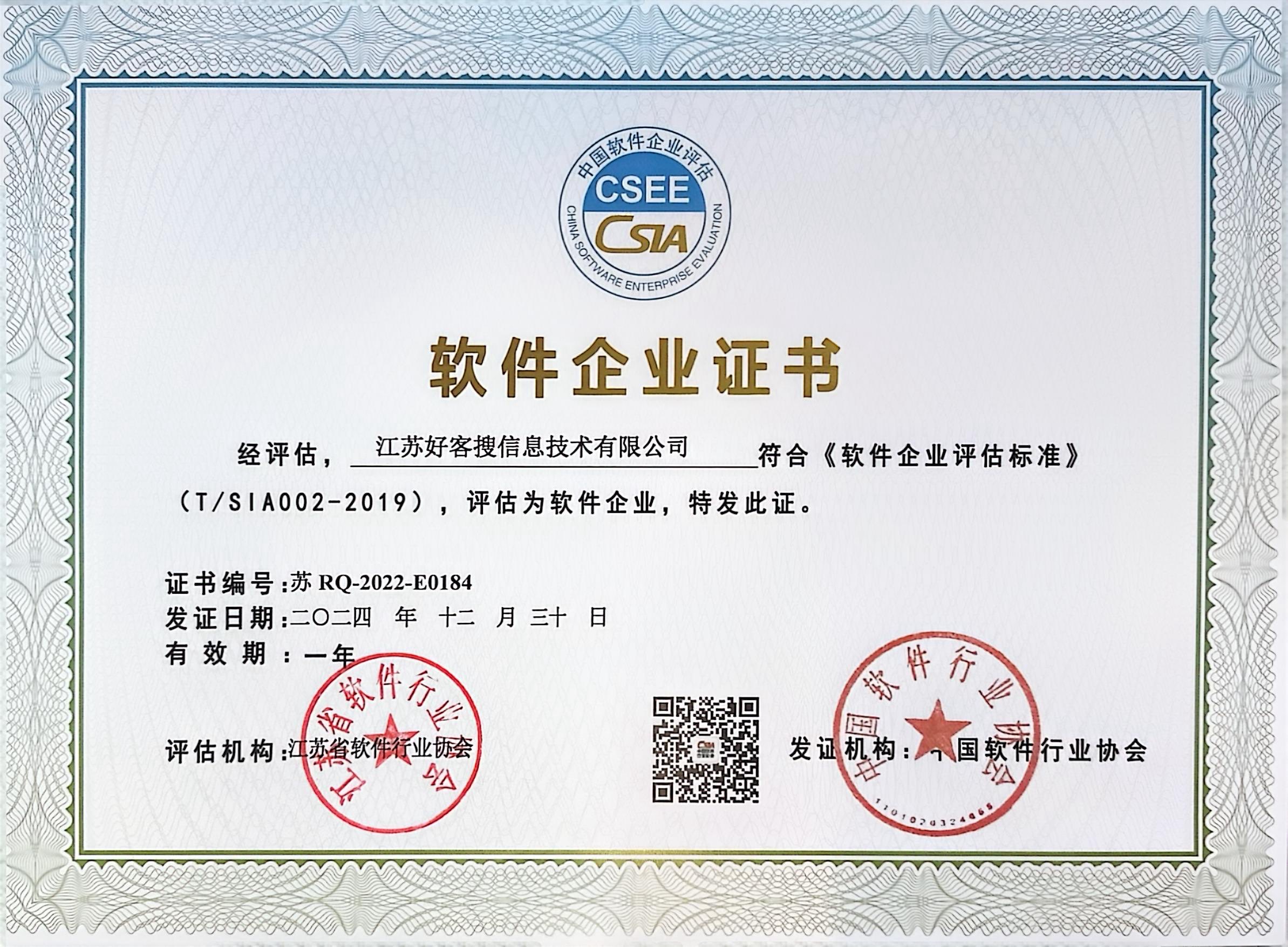 彭水关键词排名怎么做?